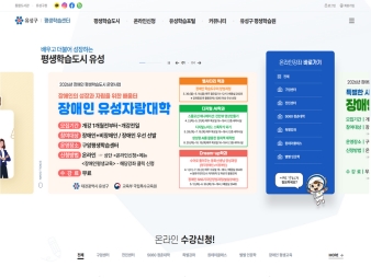 유성구 평생학습센터					 					 대표 이미지